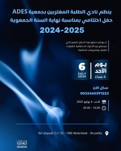 صورة الاعلان