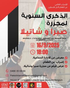 الإعلان