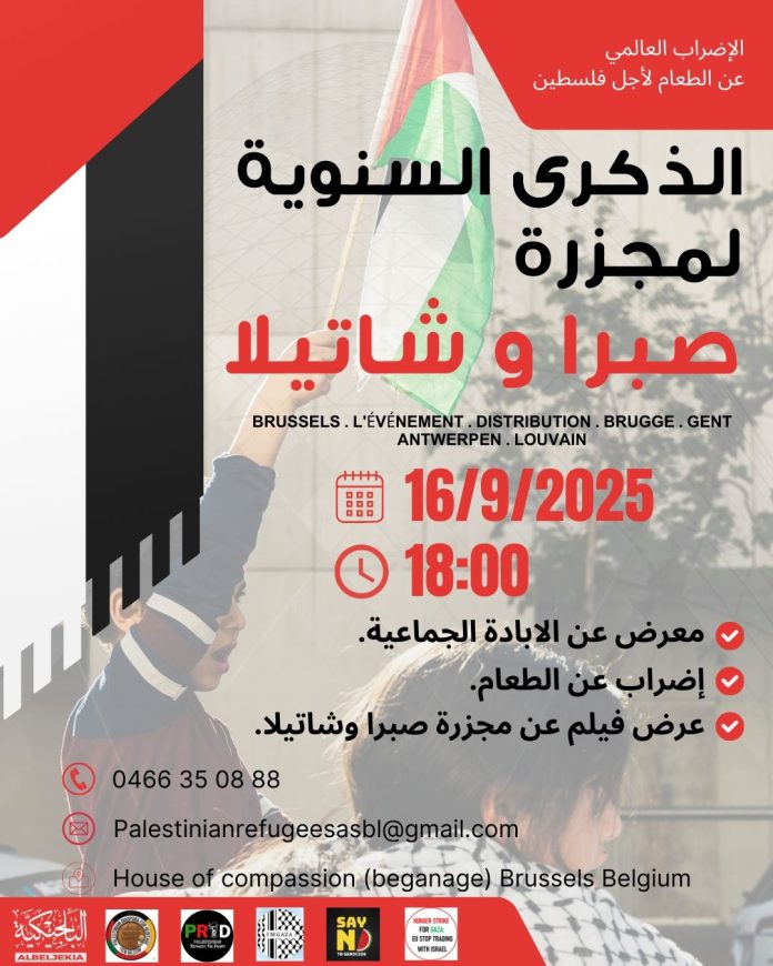 الإعلان