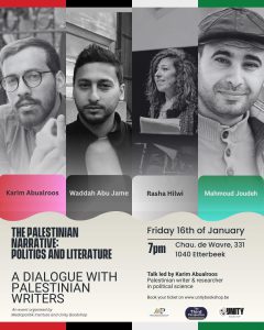 صورة الاعلان